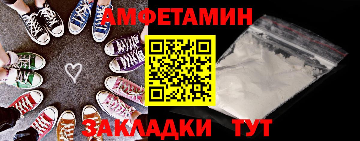 Amphetamine  Вход с VPN  Луховицы  АМФЕТАМИН 98% 