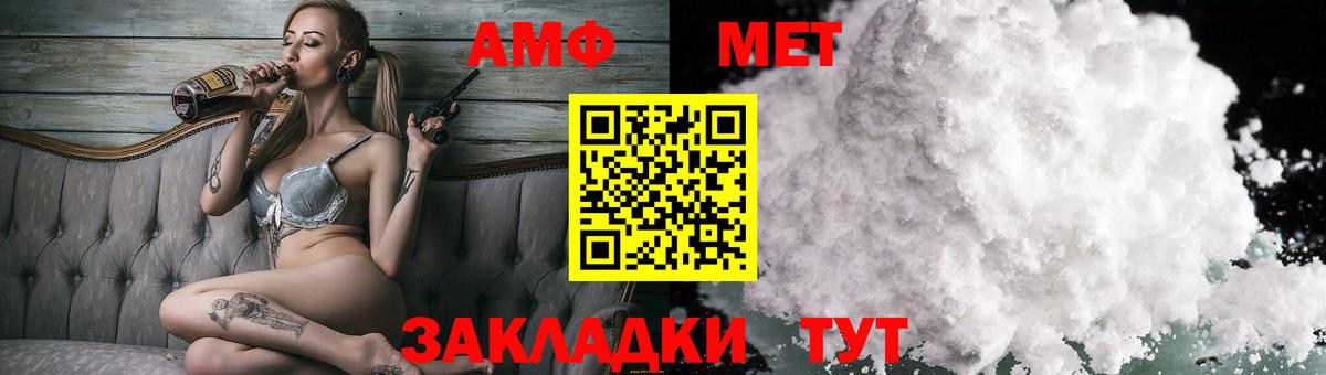 АМФЕТАМИН 97% Луховицы