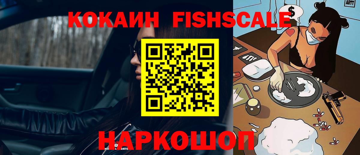 COCAIN 97% Луховицы