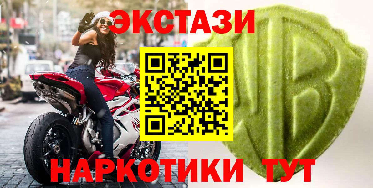 Луховицы  Ecstasy  Вход с VPN  Ecstasy mix  Ecstasy 250 мг 