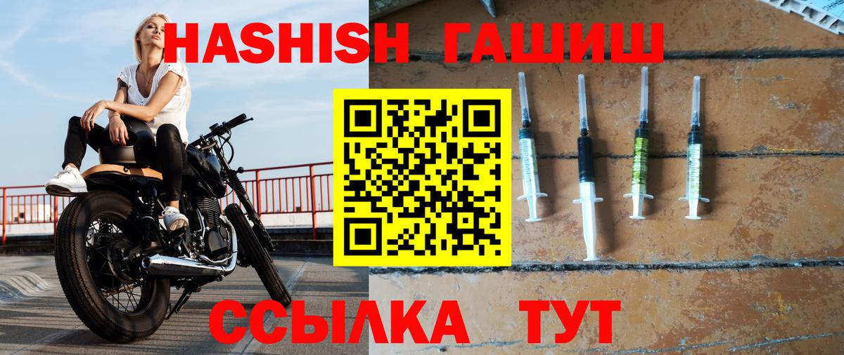 Гашиш Изолятор  Вход с VPN  сколько стоит  ГАШИШ Premium  Луховицы  Гашиш 