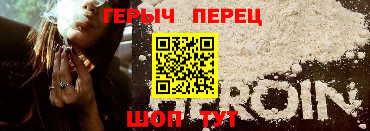 Луховицы  Героин гречка  Вход с VPN 