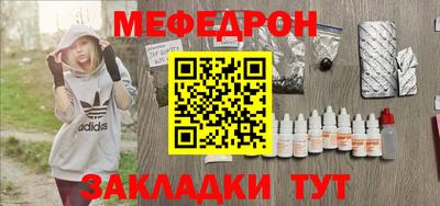 кристаллы Жуковский