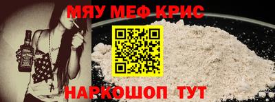 ешки Заводоуковск