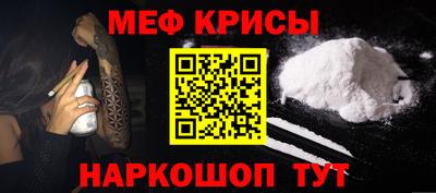 кристаллы Жуковский