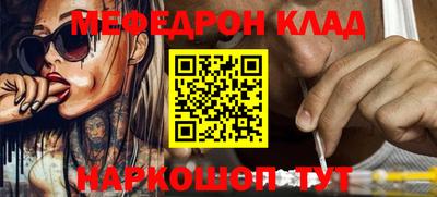 кристаллы Жуковский