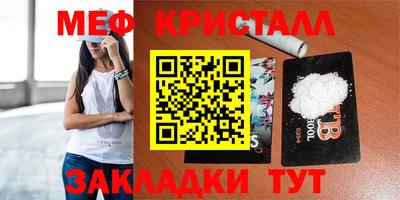 ешки Заводоуковск