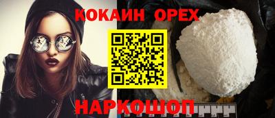 ешки Заводоуковск