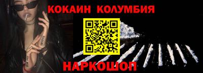 кристаллы Жуковский
