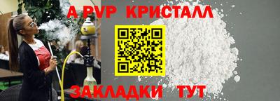 ешки Заводоуковск