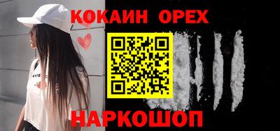 кристаллы Жуковский