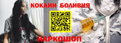 кристаллы Жуковский
