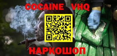 ешки Заводоуковск