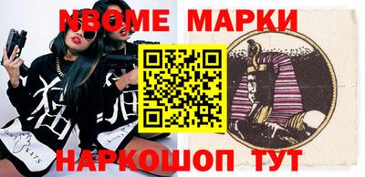 кристаллы Жуковский