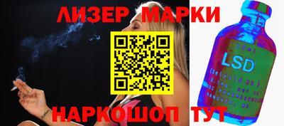 кристаллы Жуковский