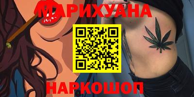 кристаллы Жуковский