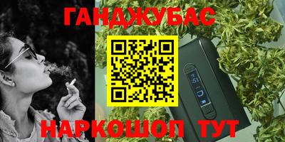 кристаллы Жуковский