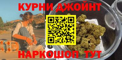 кристаллы Жуковский