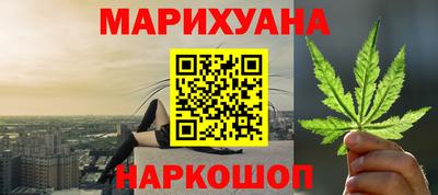 кристаллы Жуковский