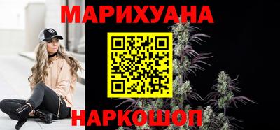 кристаллы Жуковский