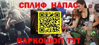 кристаллы Жуковский