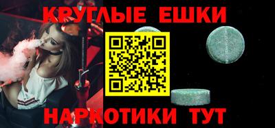 ешки Заводоуковск