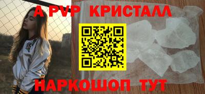 скорость Заволжье