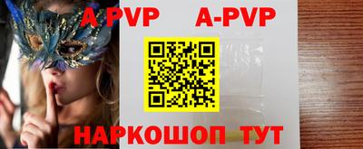 ешки Заводоуковск