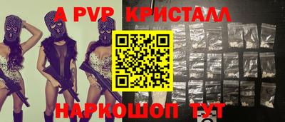 скорость Заволжье