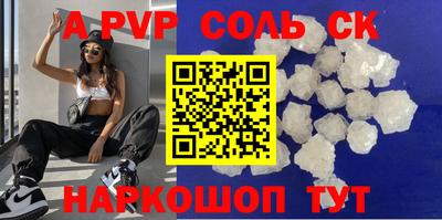скорость Заволжье