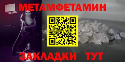 скорость Заволжье