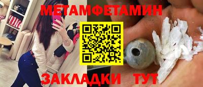 ешки Заводоуковск
