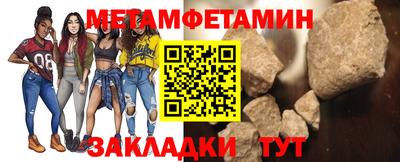 кристаллы Жуковский