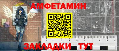 кристаллы Жуковский