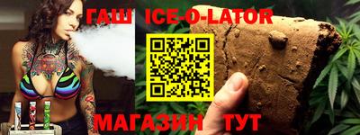 ешки Заводоуковск