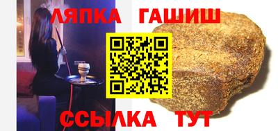 кристаллы Жуковский