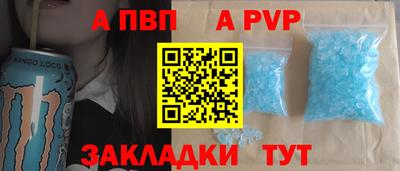 кристаллы Жуковский