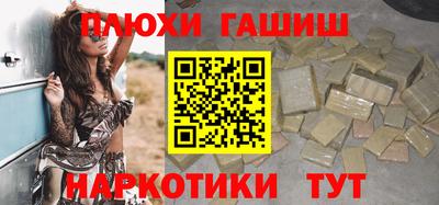 ешки Заводоуковск