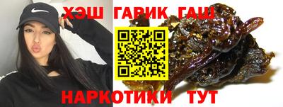 ешки Заводоуковск