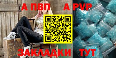 скорость Заволжье