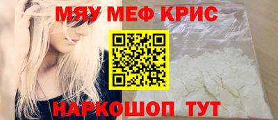 ешки Заводоуковск