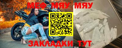 ешки Заводоуковск