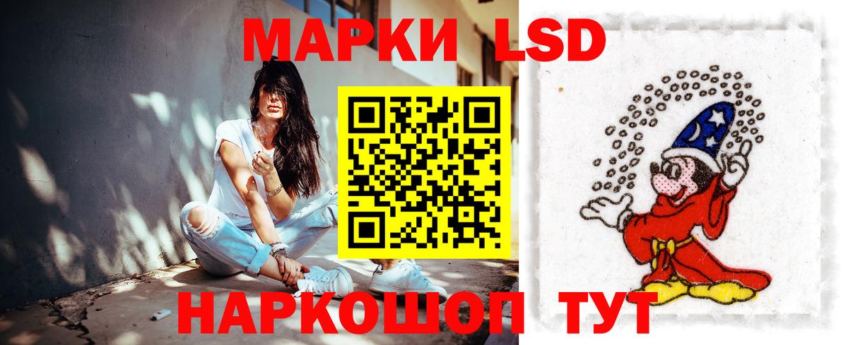 Лсд 25 экстази ecstasy Луховицы