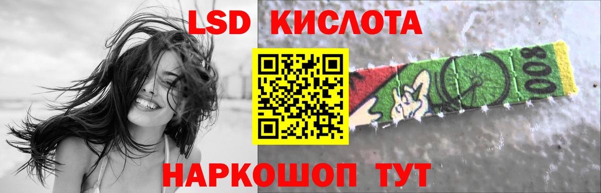 Лсд 25 экстази ecstasy  Лсд 25 экстази ecstasy  Луховицы  LSD-25 экстази  Вход с VPN 