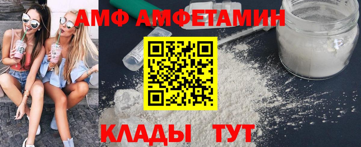 МЕТАМФЕТАМИН кристалл Луховицы