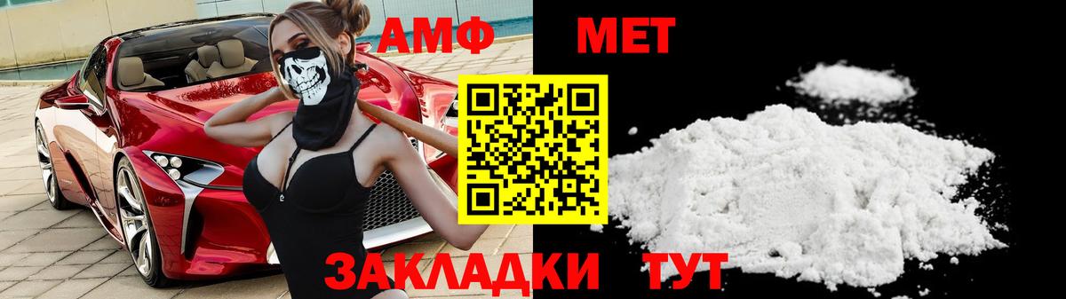 Метамфетамин  Вход с VPN  Луховицы  МЕТАМФЕТАМИН витя  МЕТАМФЕТАМИН витя 