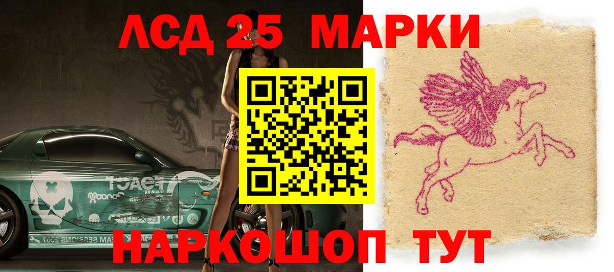 Луховицы  Марки 25I-NBOMe 1,5мг  Вход с VPN 