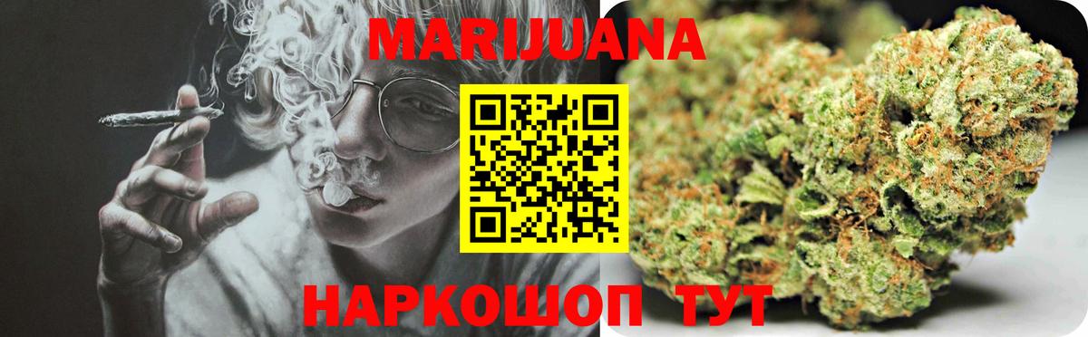 Конопля Bruce Banner Луховицы